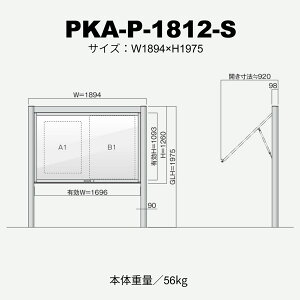 y[J[zJVC |Xe[W A~Of  ˏグ KX RCbNiL[tj TVo[ _[NuY LEDƖt PKA-P-S PKA-P-1210-S PKA-P-1510-S PKA-P-15
