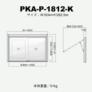 y[J[zOf Ǖt ˏグ^Cv KX RCbNiL[tj LEDƖ TVo[ _[NuY PKA-P-K PKA-P-1210-K PKA-P-1510-K PKA-P-1512-K PKA-P-1810-K PKA-P-1812-K ȃX