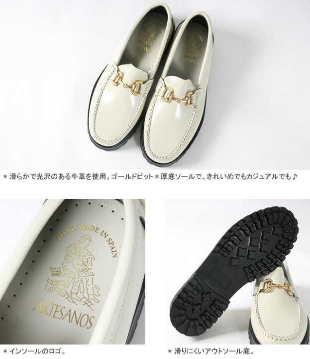 楽天市場】【クーポンで20%OFF】アルテサノス/ARTESANOS 