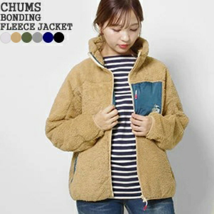 楽天市場】【クーポンで20%OFF】チャムス/CHUMS ボンディングフリース 