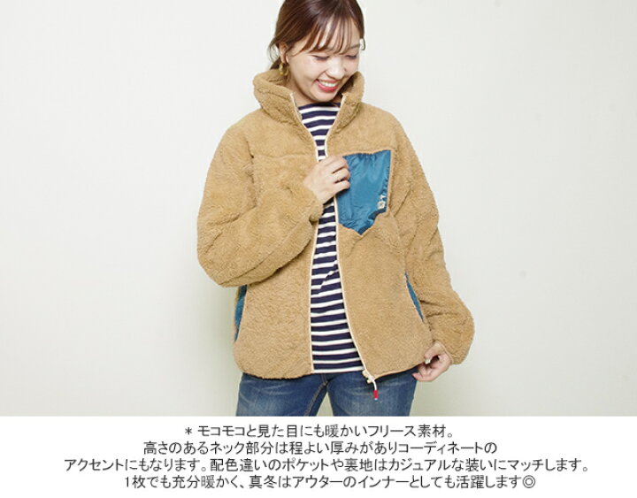 楽天市場】【クーポンで20%OFF】チャムス/CHUMS ボンディングフリース 