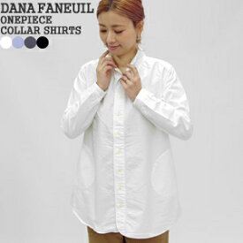 【クーポンで15%OFF】ダナファヌル/DANA FANEUIL ワンピースカラーシャツ オックスフォード長袖シャツ チュニックシャツ ONEPIECE COLLAR SHIRTS D-6322111/6323120 レディース【コンビニ受取可能】