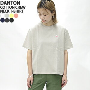 [N[|ΏۊO pKpỎiɂĔ̔*]y2025SSz_g/DANTON RbgN[lbNTVc Jbg\[ 100 COTTON CREW NECK SHORT SLEEVE T-SHIRT DT-C0404FLC fB[XyRrj