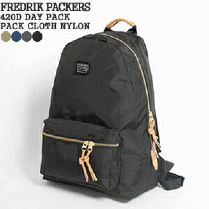楽天市場】フレドリックパッカーズ/FREDRIK PACKERS 420Dデイパック 