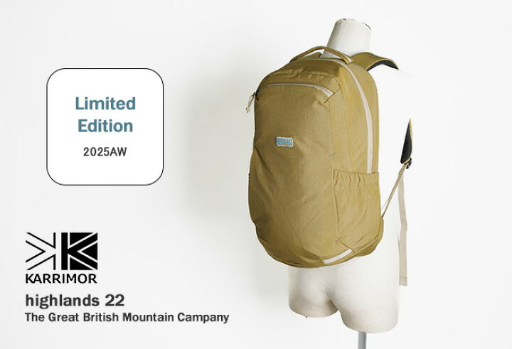 楽天市場】カリマー/Karrimor リミテッドエディション ハイランズ22 