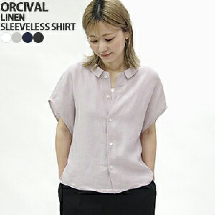 美品 オーシバル Orcival リネン ブラウス シャツ チャコールグレー 
