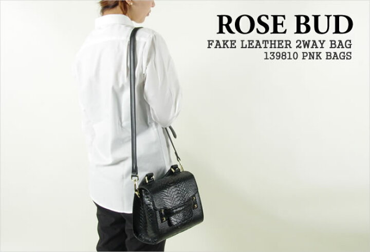 楽天市場】ローズバッド/ROSE BUD クロコダイル風フェイクレザー2WAY  