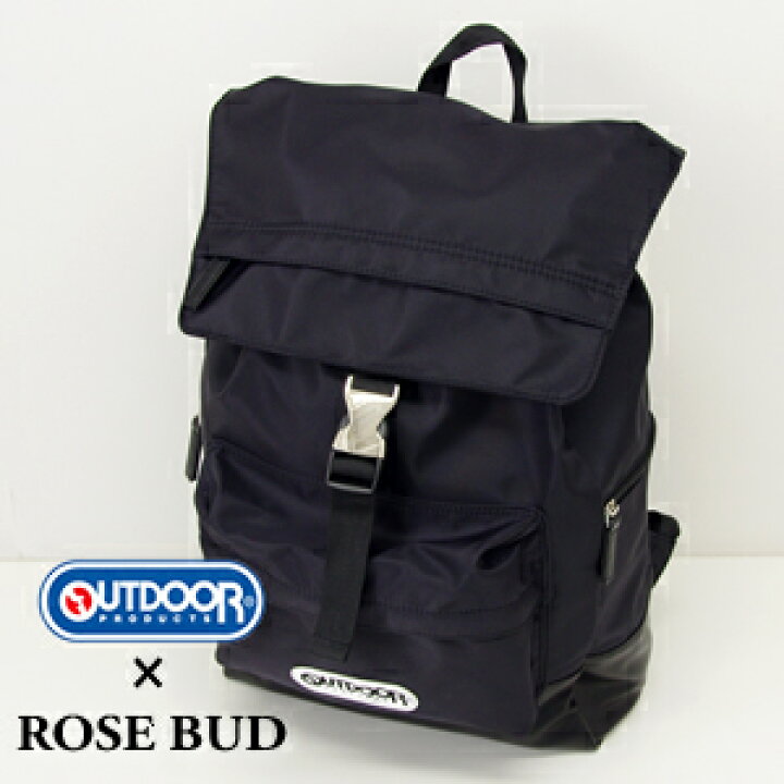 楽天市場 アウトドアプロダクツ ローズバッド Outdoor Products Rose Bud フラップバックパック デイパック リュック Flap Backpack 2916 レディース メンズ コンビニ受取可能 ｐｕｂlｉｃ