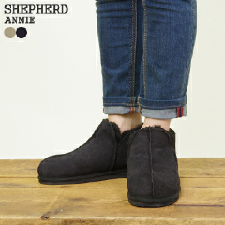 楽天市場】【クーポンで20%OFF】シェパード/SHEPHERD アニー ムートン 