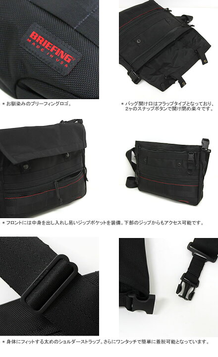 楽天市場】ブリーフィング/BRIEFING ネオTショルダー ショルダーバッグ 