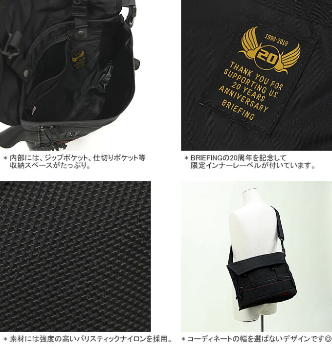 楽天市場】ブリーフィング/BRIEFING ネオTショルダー ショルダーバッグ 