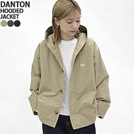 [クーポン対象外 ご利用後も適用前の価格にて販売*]【2025AW】ダントン/DANTON ピーチタフタインサレーションフーデットジャケット PEACH TAFFETA INSULATION HOODED JACKET DT-A0673PNT レディース【コンビニ受取可能】
