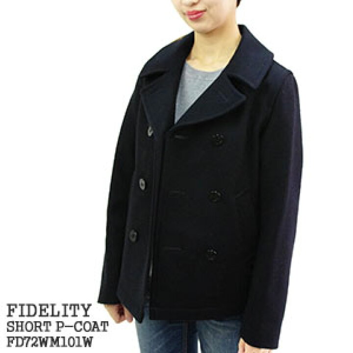 楽天市場 クーポンで最大 Off フィデリティ Fidelity ショートピーコート メルトンpコート ジャケット 日本製 Short Peacoat Fd72wm101w レディース コンビニ受取可能 ｐｕｂlｉｃ
