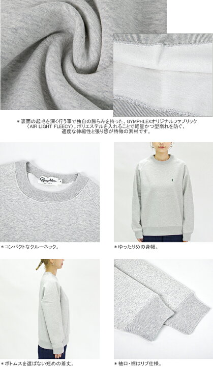 楽天市場】ジムフレックス/Gymphlex スウィングスリーブクルーネック 