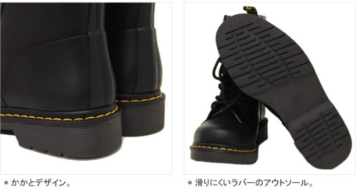 楽天市場】ドクターマーチン/Dr.Martens レースアップラバーブーツ 