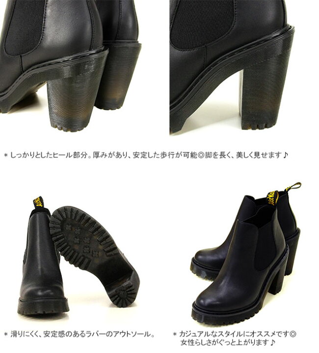 楽天市場】ドクターマーチン/Dr.Martens セイレーン ハーストン 