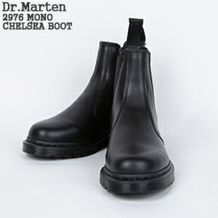 楽天市場】ドクターマーチン/Dr.Martens 2976モノチェルシーブーツ 