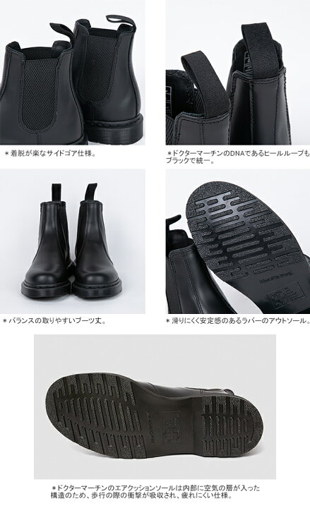 楽天市場】ドクターマーチン/Dr.Martens 2976モノチェルシーブーツ 