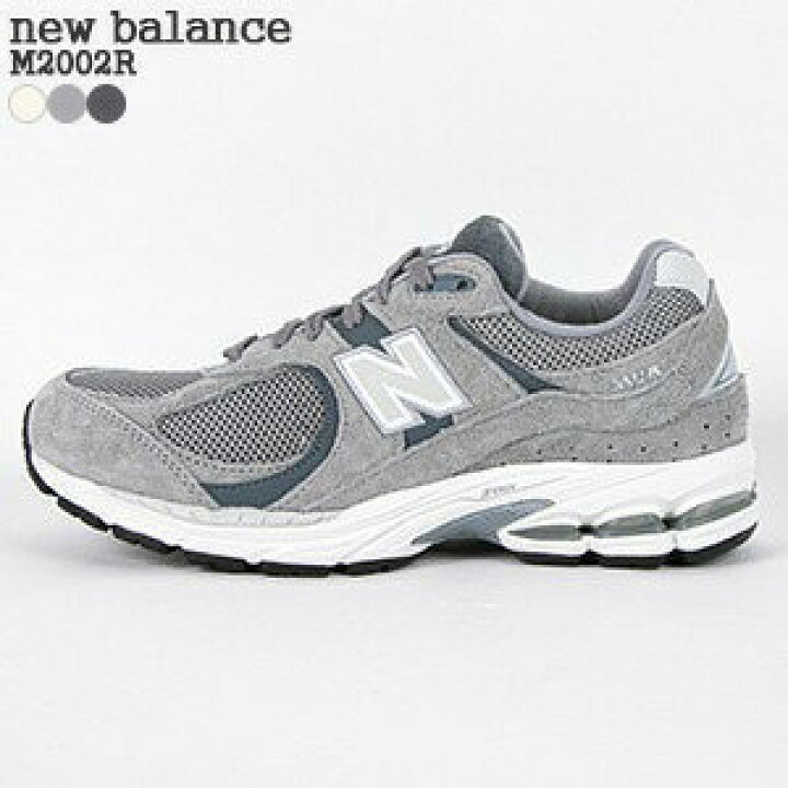 楽天市場】【クーポンで10%OFF】ニューバランス/new balance 2002R 