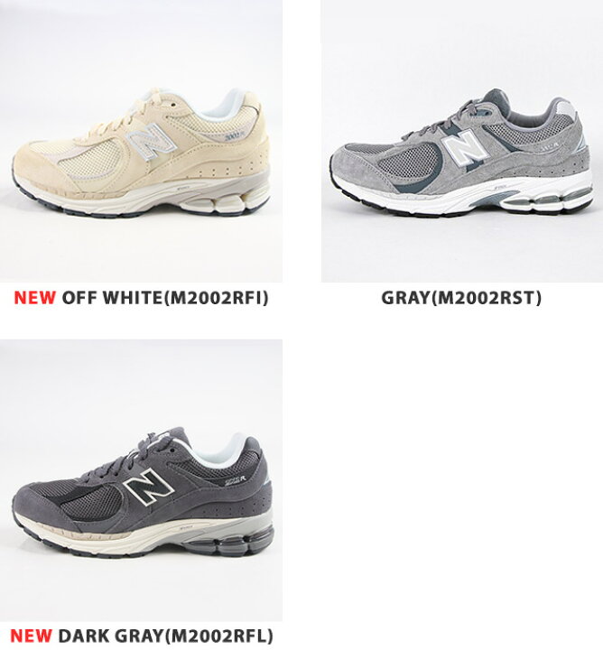 楽天市場】【クーポンで10%OFF】ニューバランス/new balance 2002R 