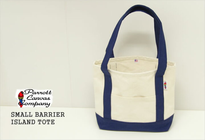 楽天市場】パロットキャンバス/PARROTT CANVAS スモールバリアー 