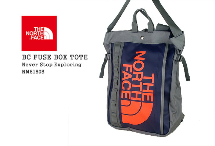 楽天市場】ノースフェイス/THE NORTH FACE BCフューズボックストート 