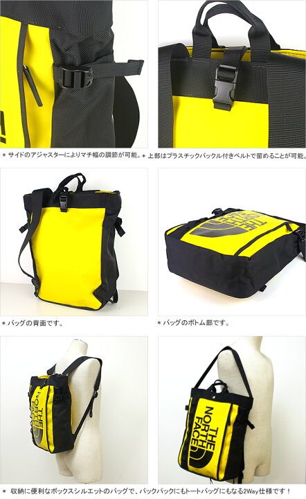 楽天市場】ノースフェイス/THE NORTH FACE BCフューズボックストート 