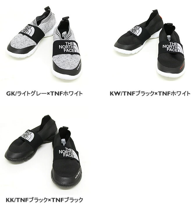 楽天市場】ノースフェイス/THE NORTH FACE ウルトラロウ2 スリッポン 