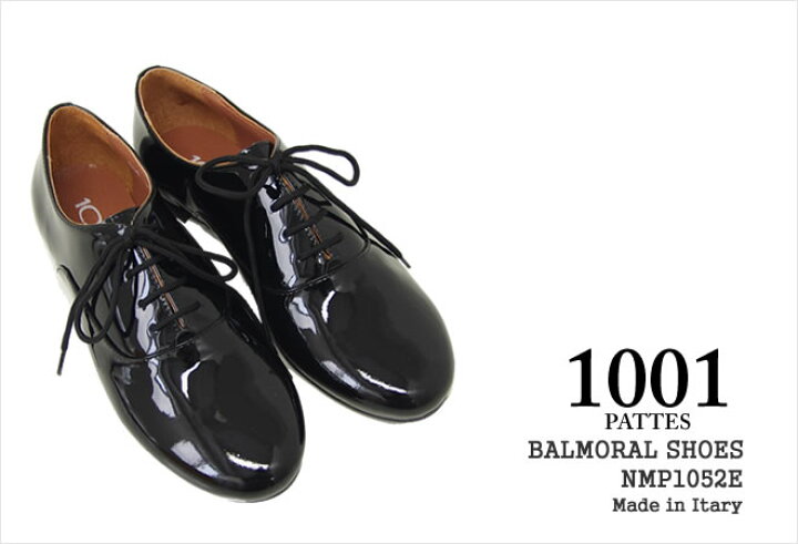楽天市場】【クーポンで20%OFF】ミルエユヌパット/1001PATTES 