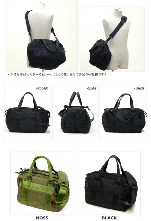 ☆ブリーフィング BRIEFING DUAL DUFFLE デュアルダッフル☆（DUAL 