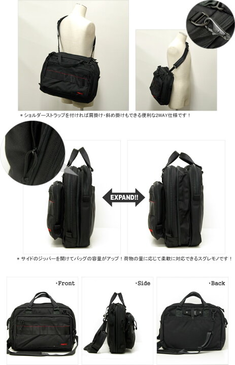 楽天市場】ブリーフィング/BRIEFING エキスパンダブルブリーフ  