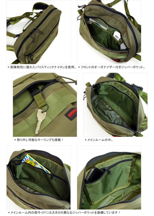 楽天市場】ブリーフィング/BRIEFING ファニーパック2 2WAYボディバッグ 