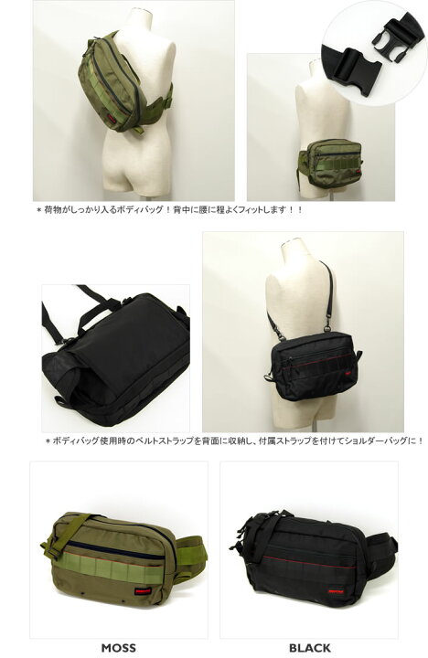 楽天市場】ブリーフィング/BRIEFING ファニーパック2 2WAYボディバッグ 