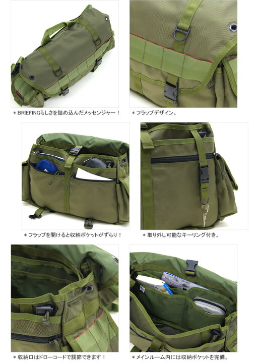 楽天市場】ブリーフィング/BRIEFING ランス2 ショルダーバッグ 