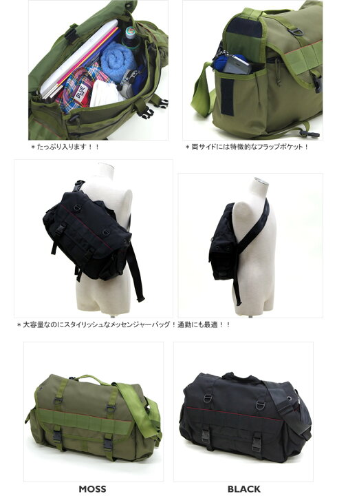 楽天市場】ブリーフィング/BRIEFING ランス2 ショルダーバッグ  