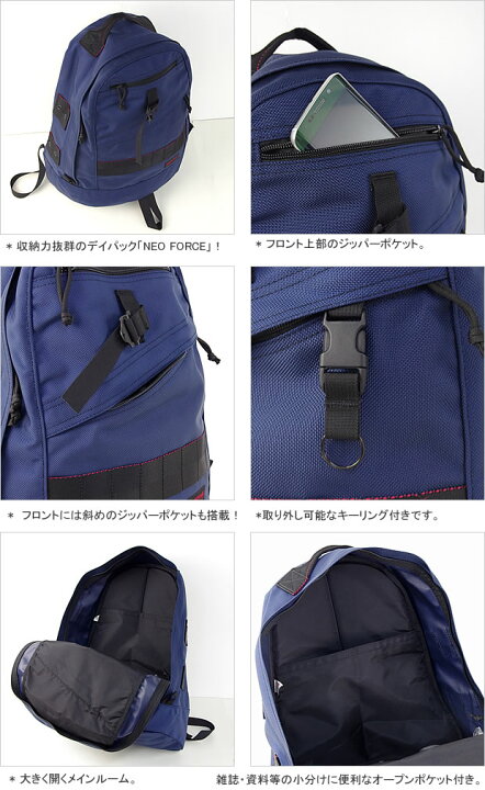 楽天市場】ブリーフィング/BRIEFING ネオフォース デイパック バック 
