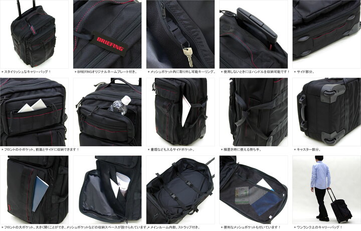 楽天市場】ブリーフィング/BRIEFING T-1 キャリーバッグ キャリー  