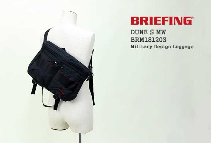 楽天市場】ブリーフィング/BRIEFING デューン S MW ショルダーバッグ 