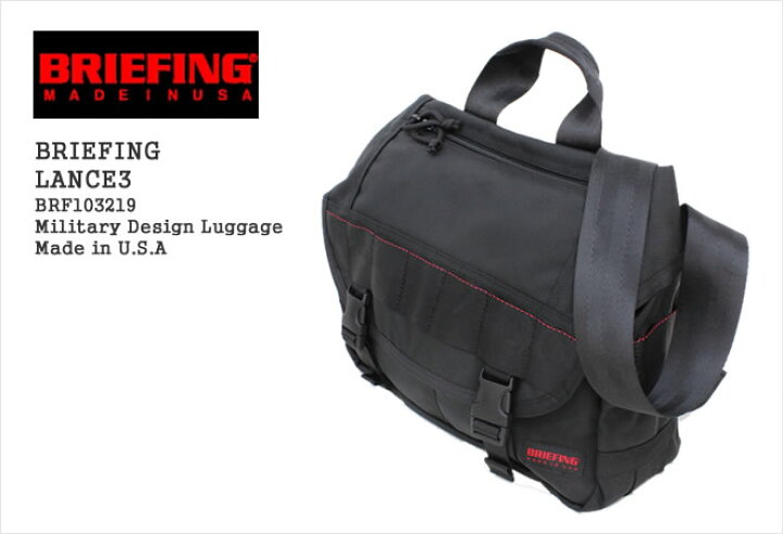 楽天市場】ブリーフィング/BRIEFING ランス3 ショルダーバッグ  