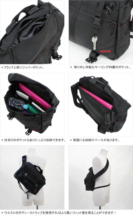 楽天市場】ブリーフィング/BRIEFING ランス3 ショルダーバッグ  