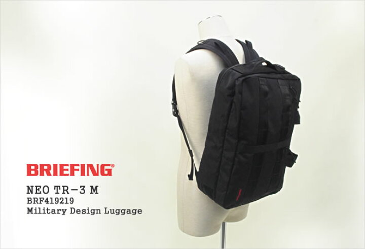 楽天市場】ブリーフィング/BRIEFING ネオTR-3 M ブリーフケース通勤  