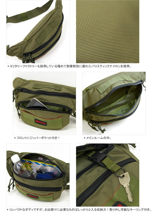 楽天市場】ブリーフィング/BRIEFING パイク ウエストバッグ ヒップ 