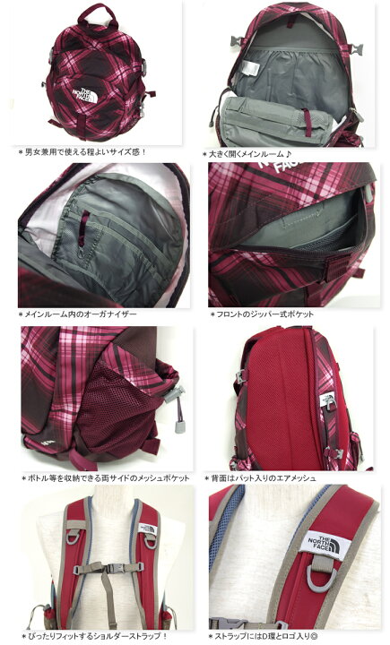 楽天市場】ノースフェイス/THE NORTH FACE スキュア デイパック 