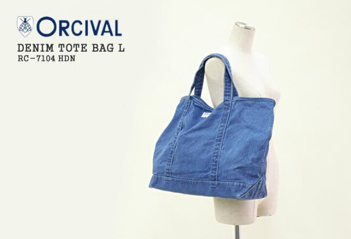 楽天市場】オーシバル/オーチバル/ORCIVAL デニムトートバッグL DENIM 