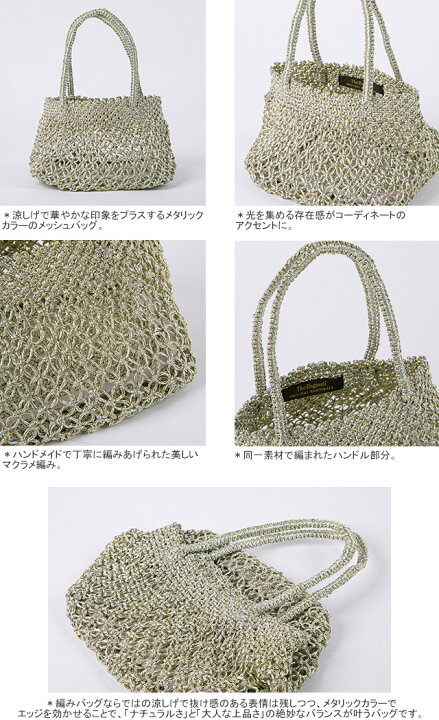 楽天市場】【クーポンで20%OFF】バグマティ/The Bagmati メタリックル 