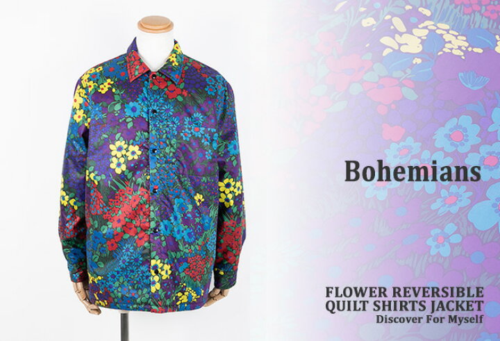 楽天市場】ボヘミアンズ/BOHEMIANS フラワーリバーシブルキルトシャツ 
