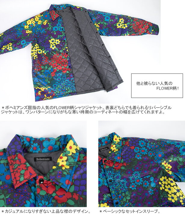 楽天市場】【レビュークーポン対象外】【70%OFF】ボヘミアンズ 