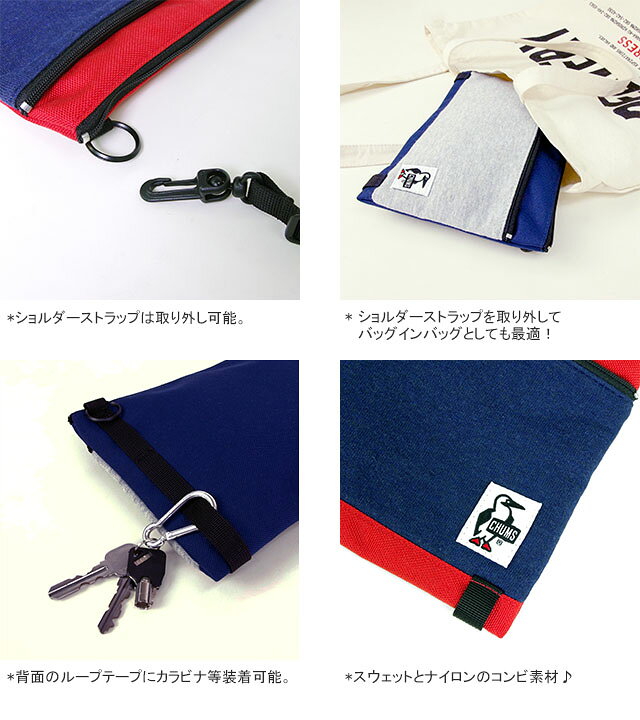 楽天市場 クーポンで30 Off チャムス Chums 2ネックドショルダースウェットナイロン サコッシュ ショルダーバッグ Two Necked Shoulder Sweat Nylon Ch60 26 コンビニ受取可能 1点のみメール便可能 ｐｕｂlｉｃ