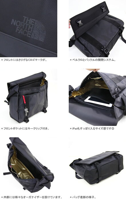 楽天市場】ノースフェイス/THE NORTH FACE BCメッセンジャーバッグM 