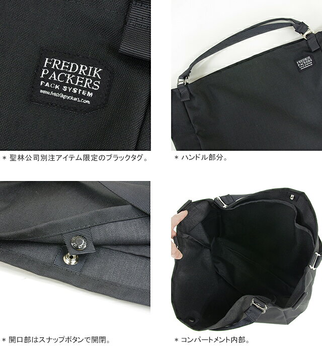 楽天市場】フレドリックパッカーズ/FREDRIK PACKERS 1000Dミッション 